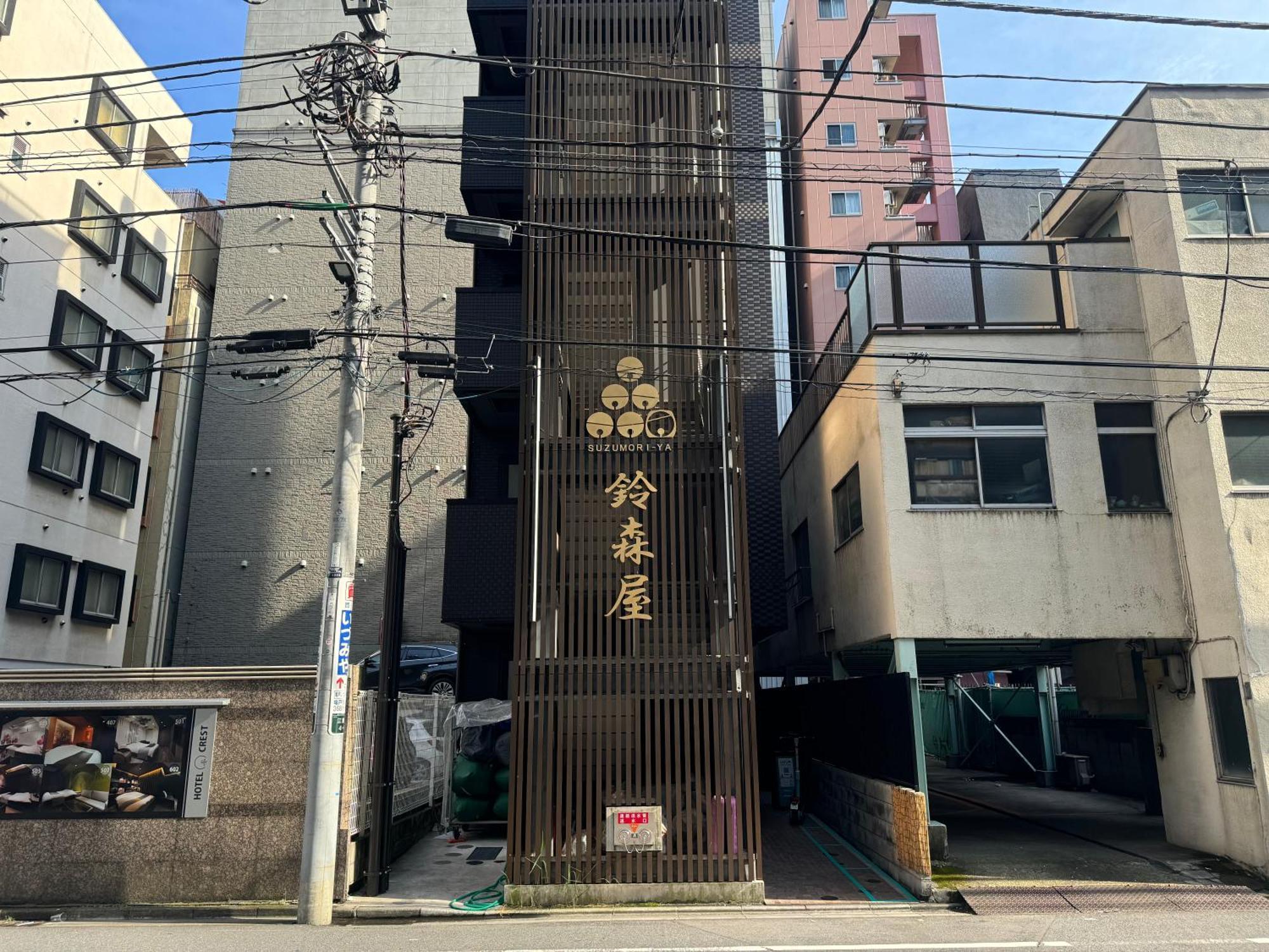 טוקיו Capsule Hotel Suzumoriya מראה חיצוני תמונה
