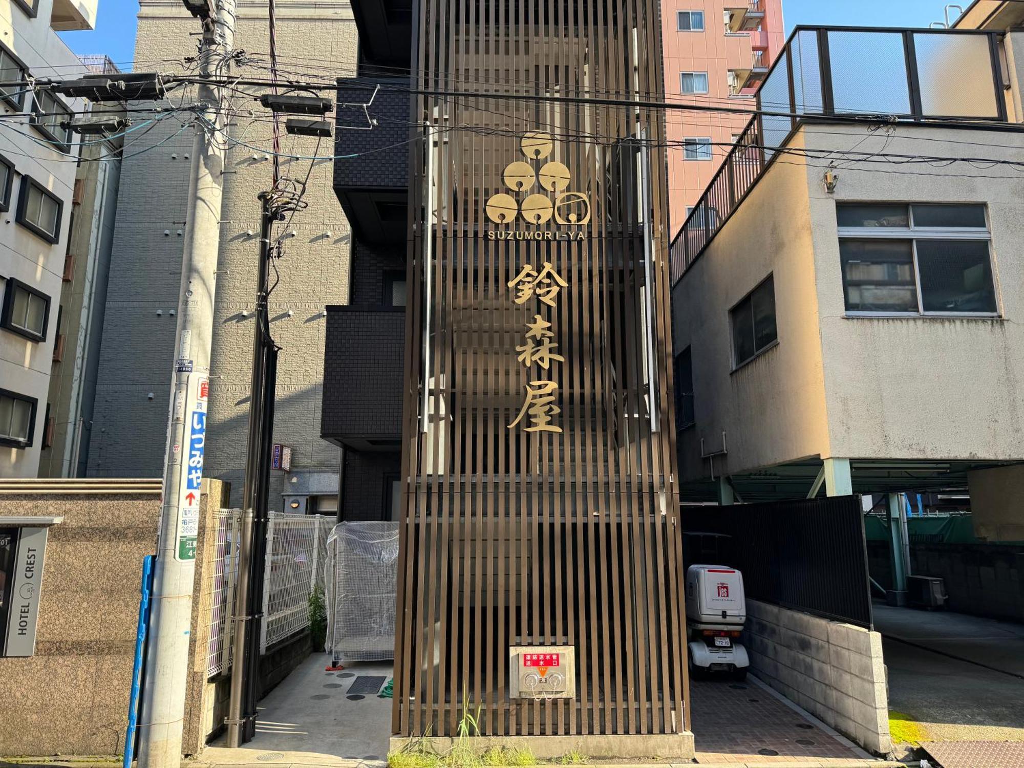 טוקיו Capsule Hotel Suzumoriya מראה חיצוני תמונה